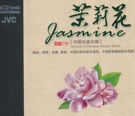 薩克斯世界十大名曲,《回家》、《平安夜》很經典