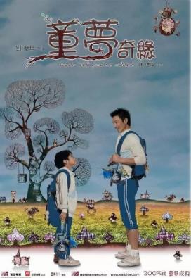 劉德華十大感人電影排名,桃姐、天若有情都很經(jīng)典