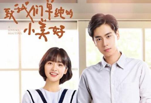 顏值高又甜的國產網劇排名,《鎮魂》《蕓汐傳》都很優秀