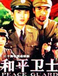評分9.0以上的諜戰劇排名,《偽裝者》《風箏》都很有看頭