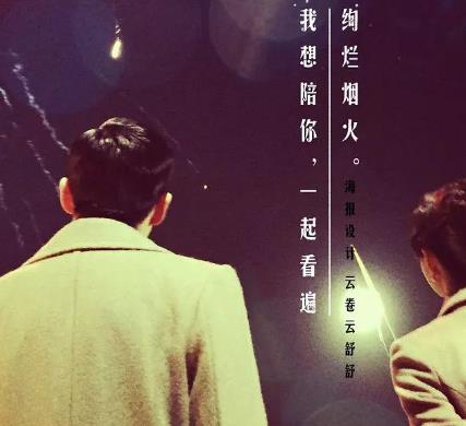 評分9.0以上的諜戰劇排名,《偽裝者》《風箏》都很有看頭