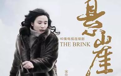 評分9.0以上的諜戰劇排名,《偽裝者》《風箏》都很有看頭