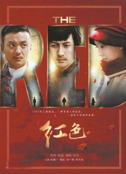 評分9.0以上的諜戰劇排名,《偽裝者》《風箏》都很有看頭