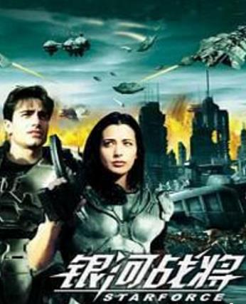 經典好看的現代電視劇排名,《銀河戰星》《明星伙伴》看了還想看
