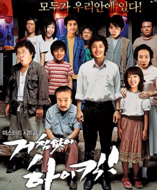9.5分以上的韓劇排名,請(qǐng)回答1988、搞笑一家人很經(jīng)典
