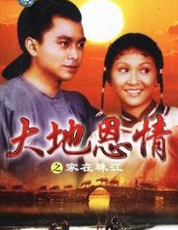 9.0分以上的港劇排名,香港之霸王別姬、大時代很經典
