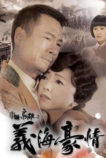 9.0分以上的港劇排名,香港之霸王別姬、大時代很經典