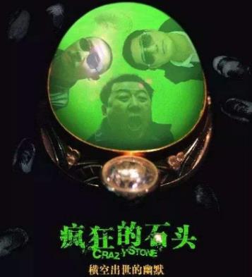 中國十大喜劇電影劇排名,唐伯虎點秋香、鹿鼎記十分經(jīng)典