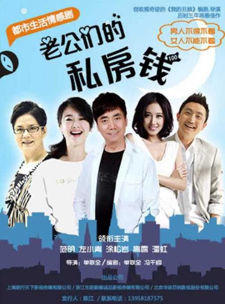 中國十大家庭倫理劇排名,回家的誘惑、我的前半生很受歡迎