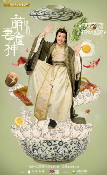 好看的甜寵網劇排名,親愛的活祖宗、同學兩億歲很甜蜜