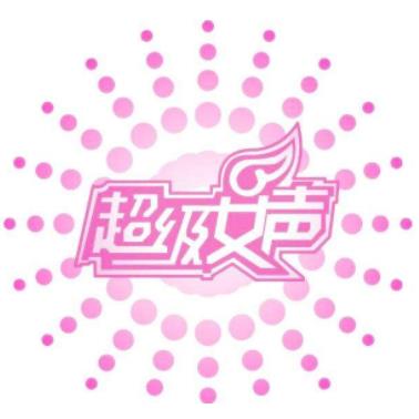 中國最火的選秀節目排名,中國好聲音、創造101都很火