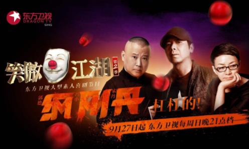 中國最火的選秀節目排名,中國好聲音、創造101都很火