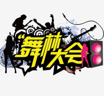 中國最火的選秀節目排名,中國好聲音、創造101都很火