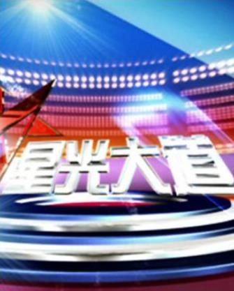 中國最火的選秀節目排名,中國好聲音、創造101都很火