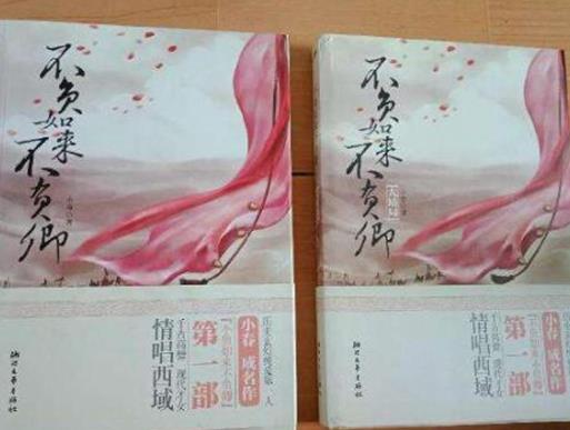 十本不可錯過的穿越神作排名,《尋秦記》《宰執天下》品質都很好