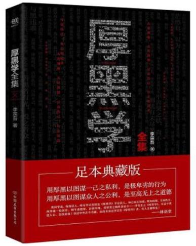 最影響人生的十本書排名,羊皮卷、墨菲定律是進步的階梯