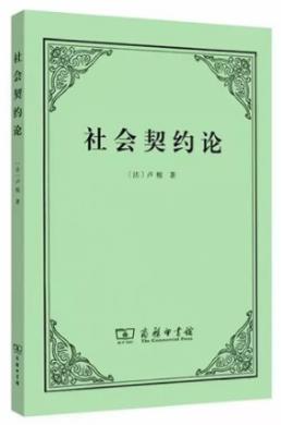 世界十大哲學名著排名,社會契約論、悲劇的誕生很不錯
