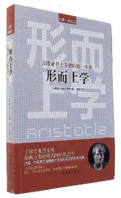 世界十大哲學名著排名,社會契約論、悲劇的誕生很不錯