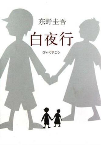 最影響人生的十本書排名,羊皮卷、墨菲定律是進步的階梯
