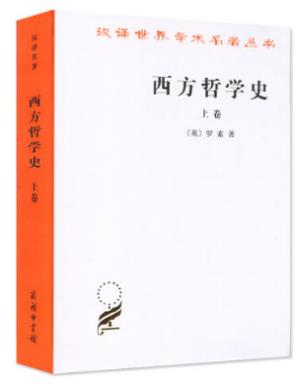 世界十大哲學名著排名,社會契約論、悲劇的誕生很不錯