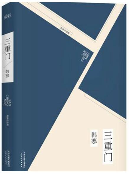 最值得看的十部小說排名,《王小波全集》《白鹿原》很棒