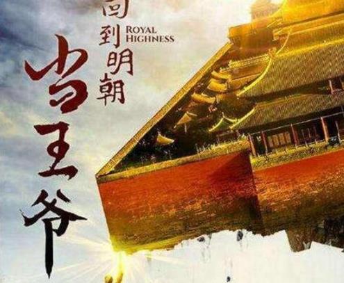 十本不可錯過的穿越神作排名,《尋秦記》《宰執天下》品質都很好