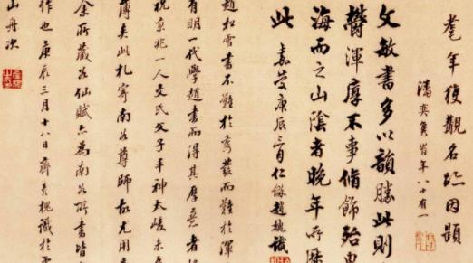 楷書四大家排名,歐陽詢、顏真卿都很有影響力