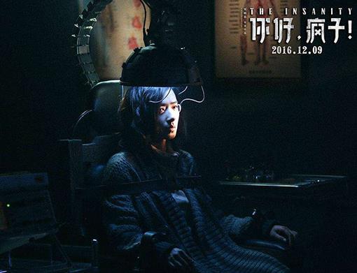 中國十大燒腦電影排名,心迷宮、十二公民精彩絕倫