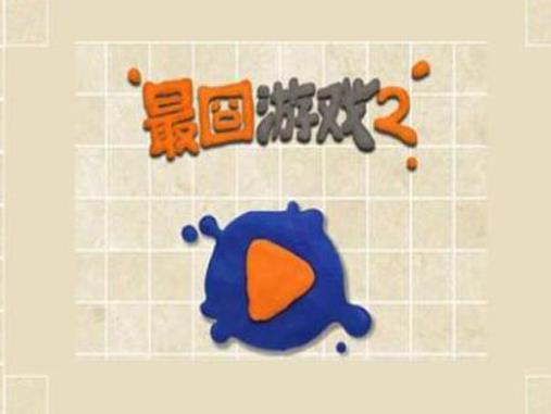 十大益智手機游戲排行榜,狼人殺、超級瑪麗都是經典
