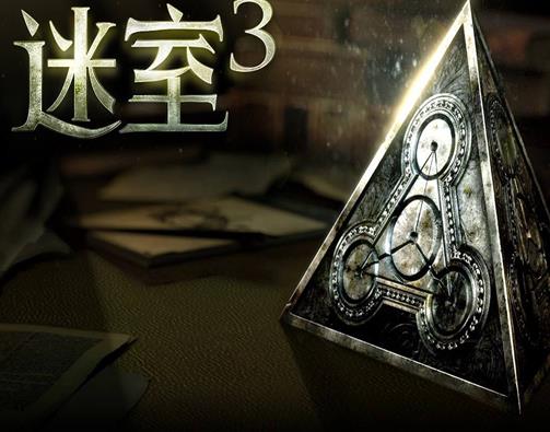 十大密室逃脫手機游戲排名,高校逃脫2游戲很好玩