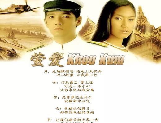 評分9.0以上的泰劇排名,《極限S:滑板篇》《螢愛》都很不錯