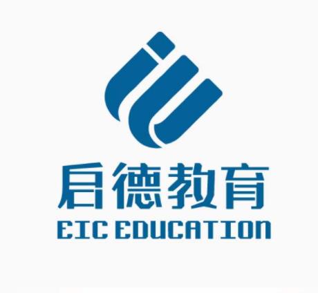全國十佳留學(xué)中介排名,金吉列、啟德教育品牌都不錯