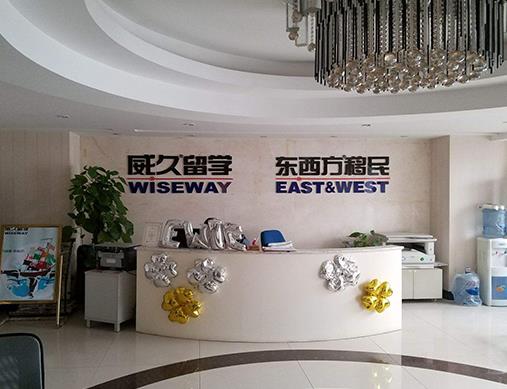 全國十佳留學(xué)中介排名,金吉列、啟德教育品牌都不錯