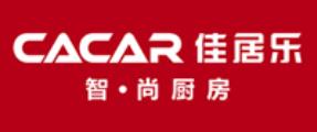 整體廚房十大排名,金牌廚柜、尚品宅配的牌子都不錯