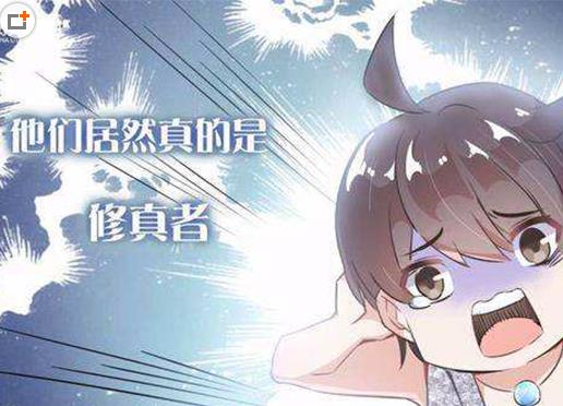 2019年度十佳網絡小說排名,劍來、修真聊天群深受讀者喜愛