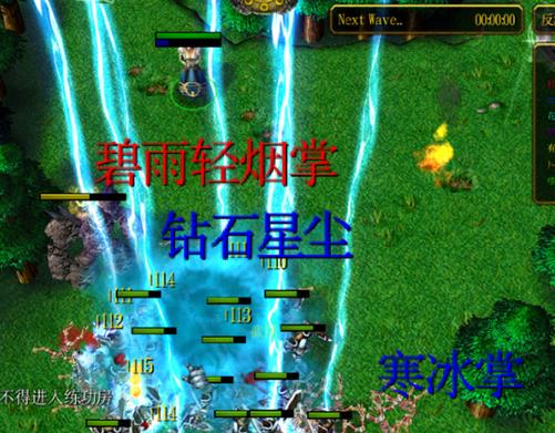 十大最受歡迎的魔獸rpg,守護雅典娜、守衛劍閣很受歡迎