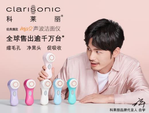 好用的潔面儀排行榜,FOREO LUNA mini3、ReFa CLEAR黎琺洗臉儀很潔凈