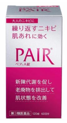 日本十大美白丸排行榜排名,Pure White曬后修復(fù)美白丸效果很好