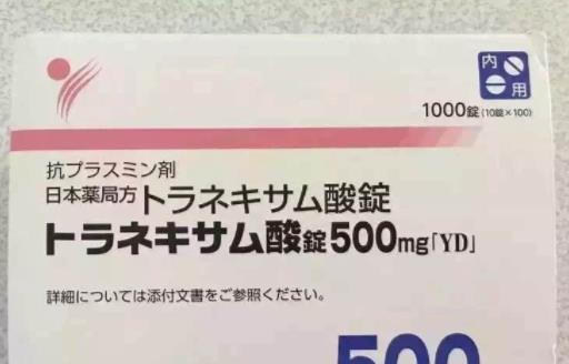 日本十大美白丸排行榜排名,Pure White曬后修復(fù)美白丸效果很好