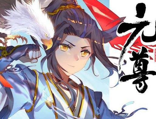 2019最火玄幻小說排名,劍來、修真聊天群很受歡迎