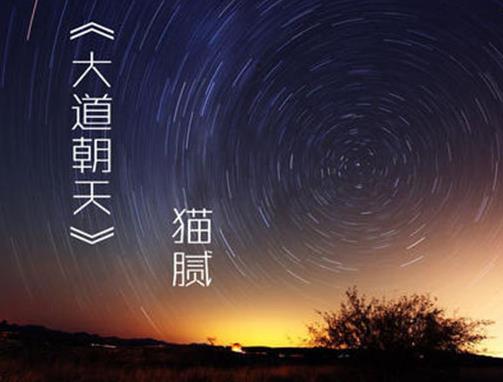 2019最火玄幻小說排名,劍來、修真聊天群很受歡迎