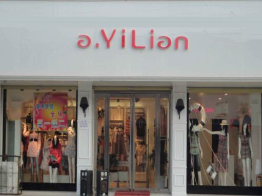 中國一線女裝10大品牌排名,哥弟、江南布衣JNBY都很不錯