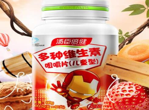 兒童復合維生素排行榜,千林兒童多種維生素非常推薦