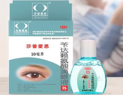 去紅血絲的眼藥水排行榜排名,珍視明滴眼液改善眼部循環(huán)