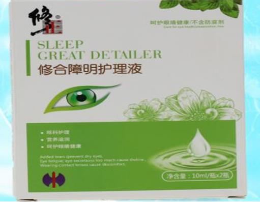 去紅血絲的眼藥水排行榜排名,珍視明滴眼液改善眼部循環(huán)
