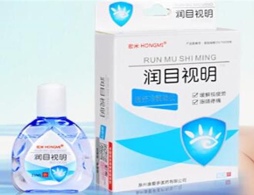 去紅血絲的眼藥水排行榜排名,珍視明滴眼液改善眼部循環(huán)