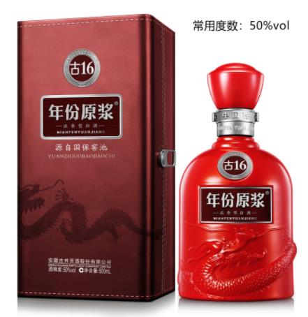 中國(guó)八大名酒排行榜,茅臺(tái)、五糧液的酒歷史悠久