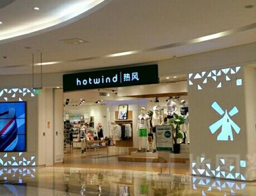 小眾又不貴的女裝品牌,熱風(fēng)、朵菲都值得購買