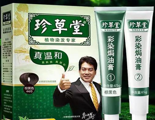 純天然植物染發劑排名,施華蔻染發劑、Henna銷量都不錯