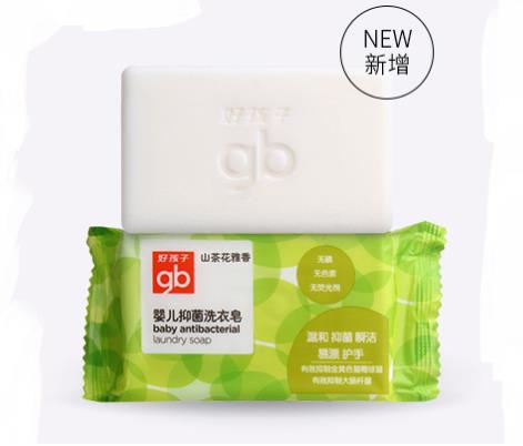 十大嬰兒洗衣皂排名,紅色小象嬰兒洗衣皂讓衣物更柔順